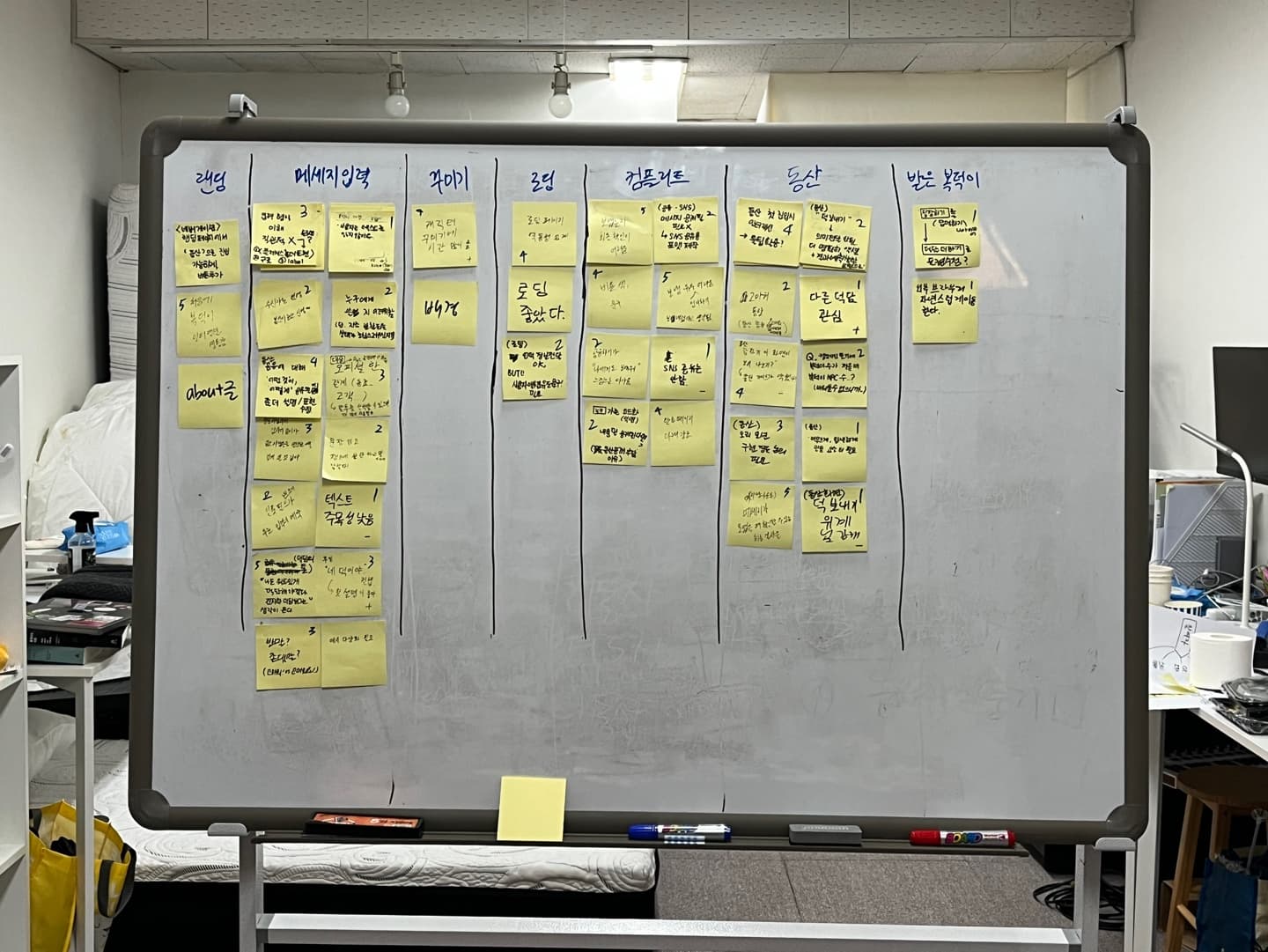 스토리보드별 분류