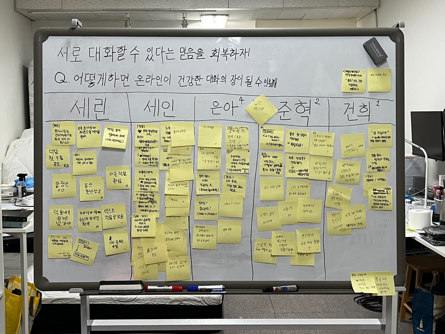 인터뷰 피드백 정리 - 인터뷰이별